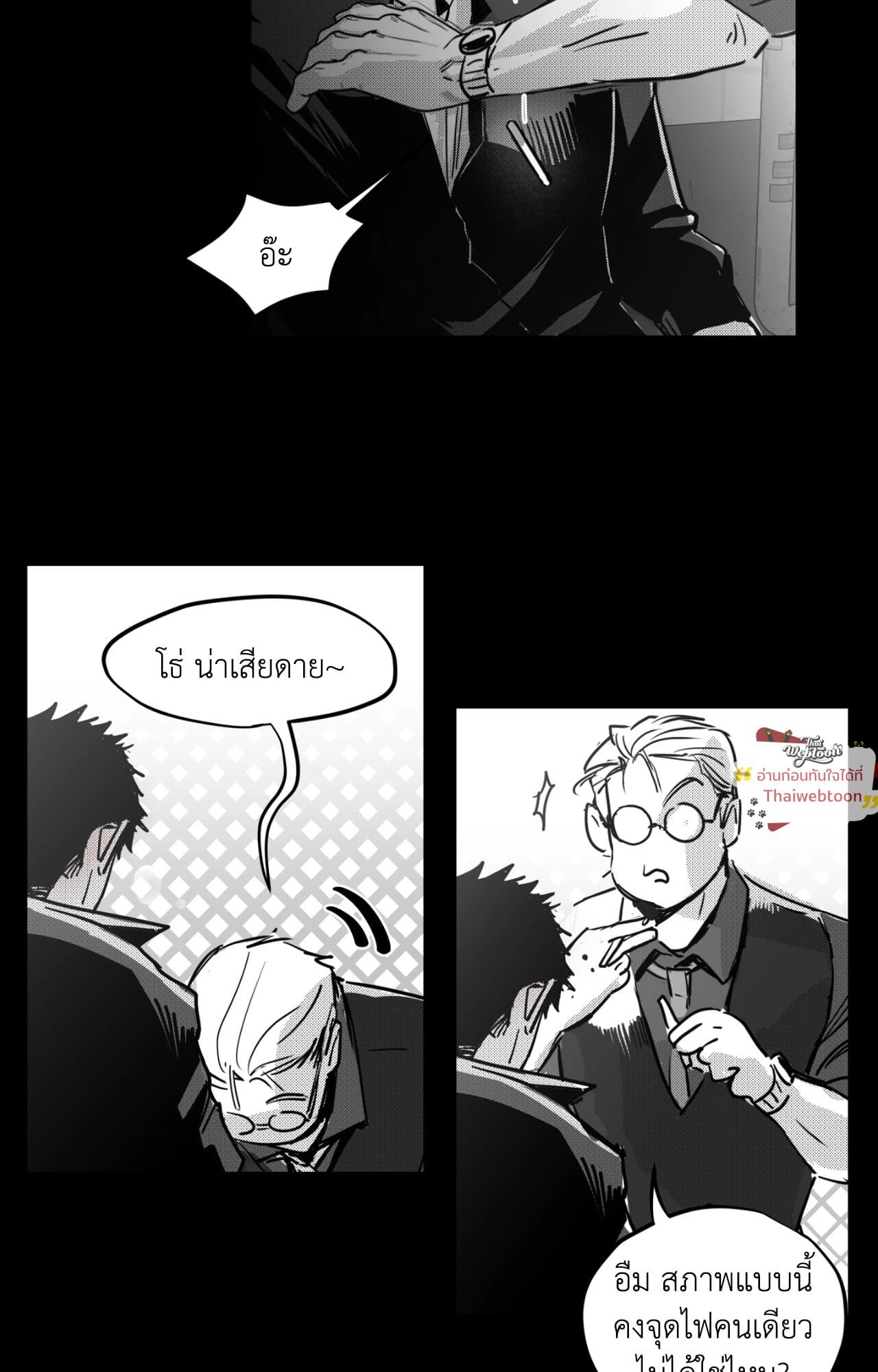 หน้า 44