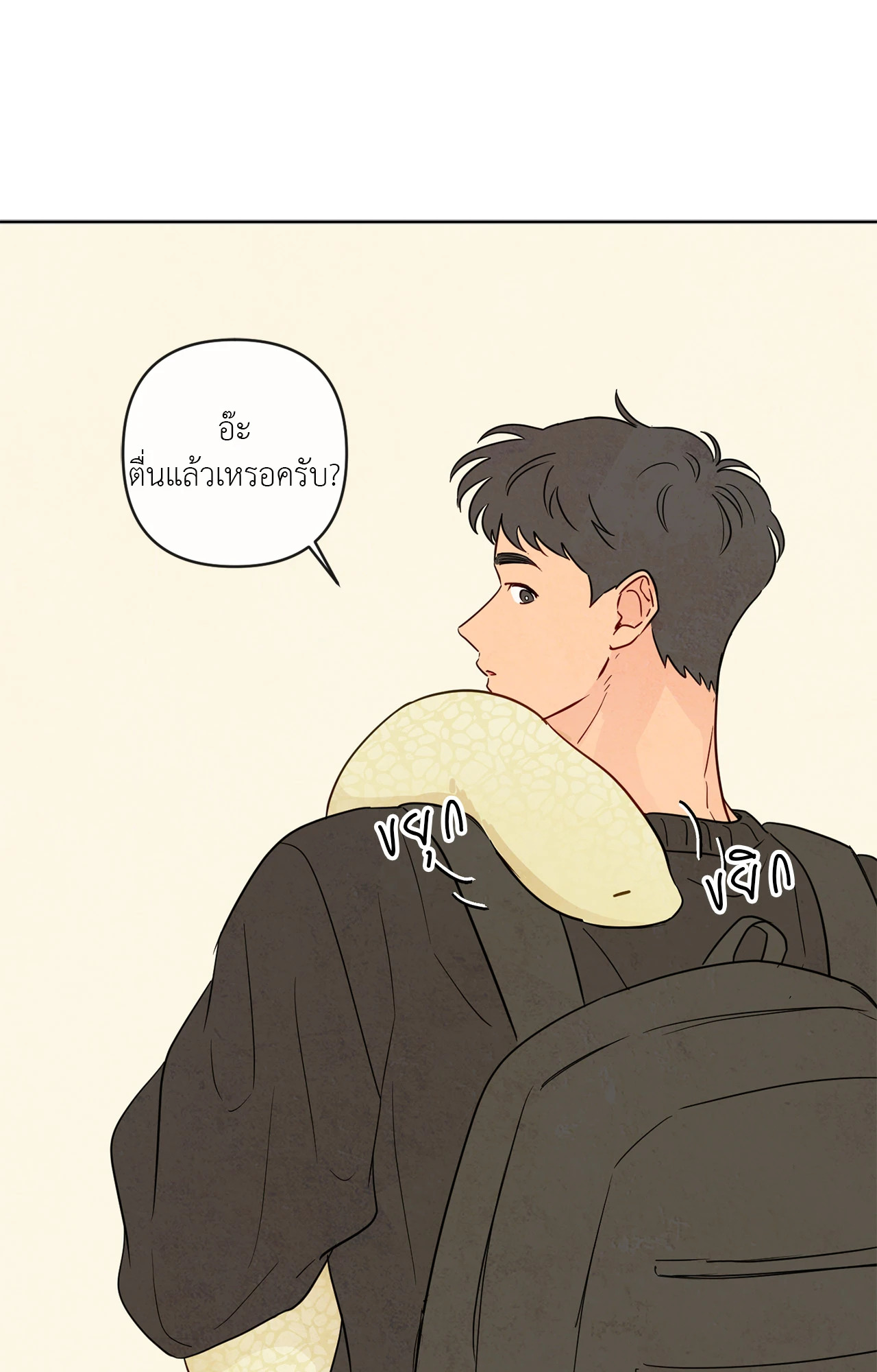 หน้า 84