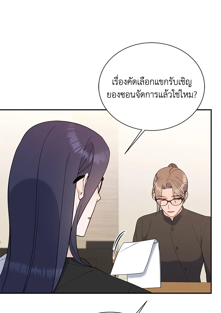 หน้า 32