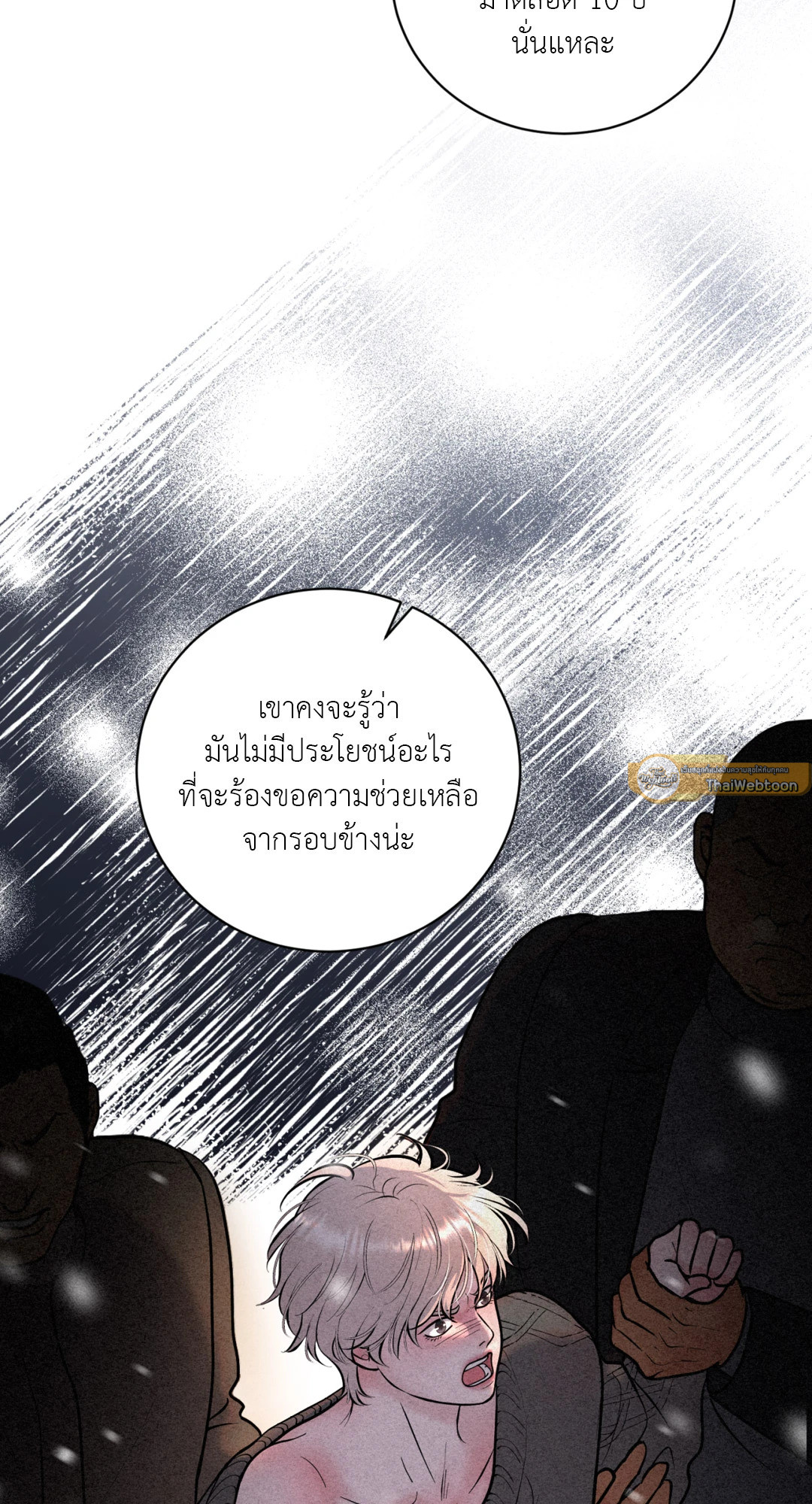 หน้า 82