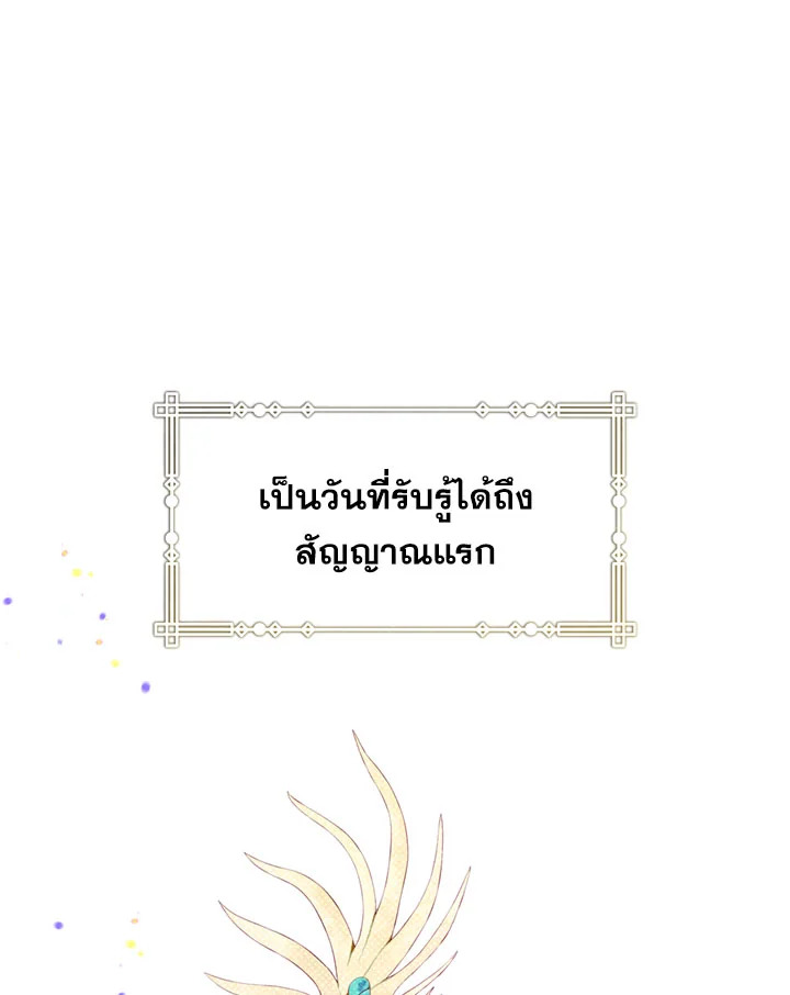 หน้า 90