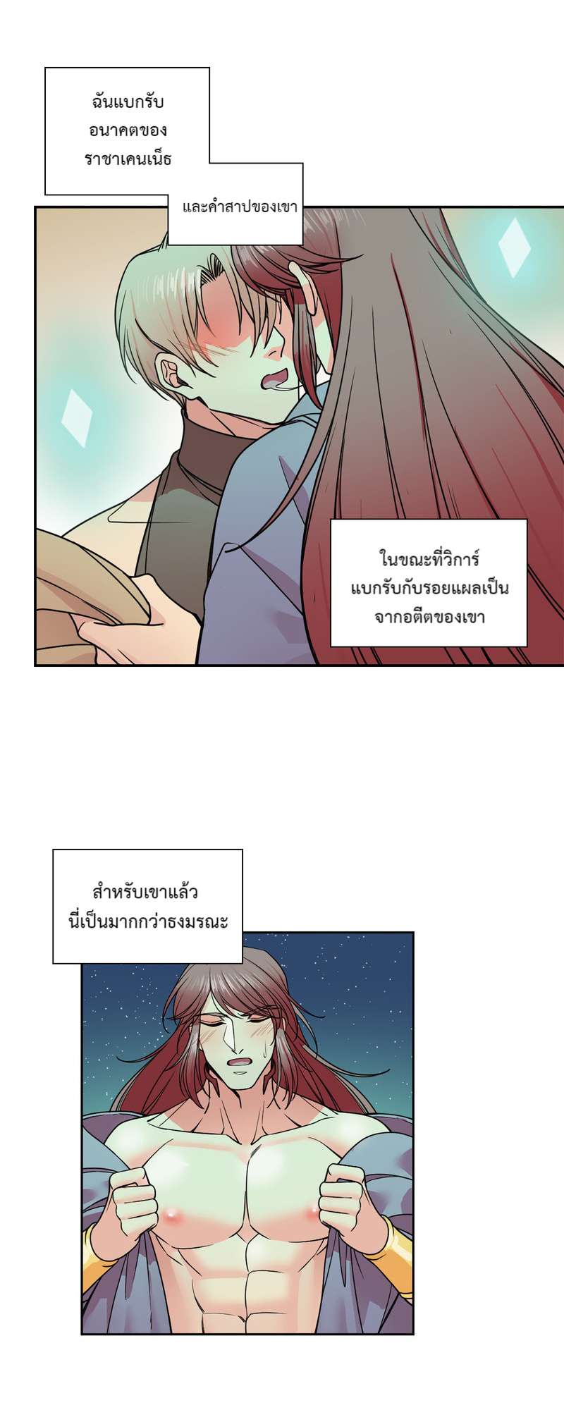 หน้า 24