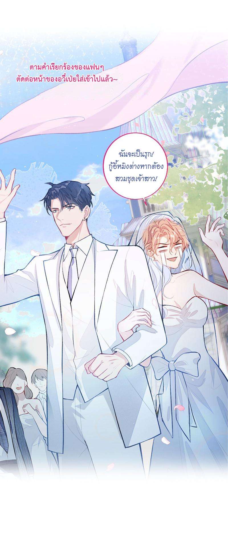 หน้า 54