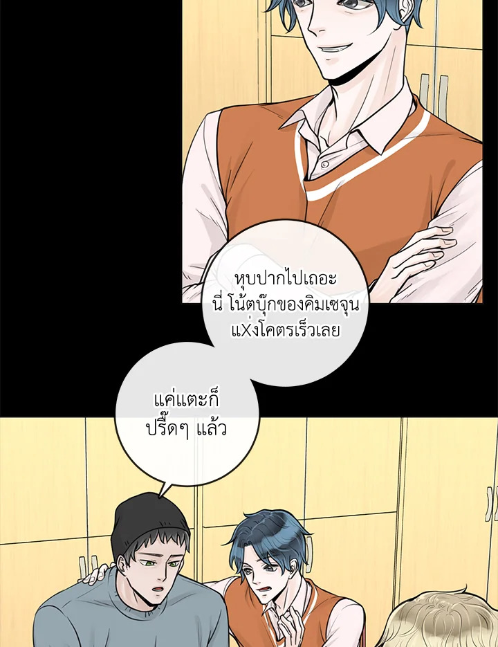 หน้า 28