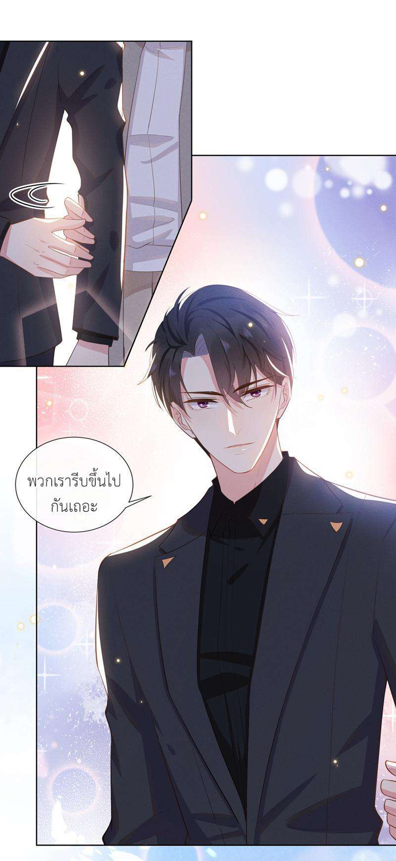 หน้า 28