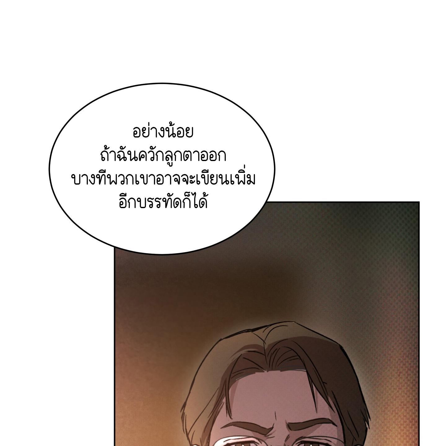 หน้า 95