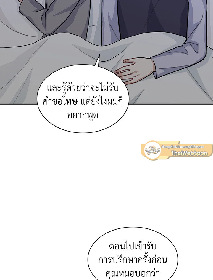 หน้า 71