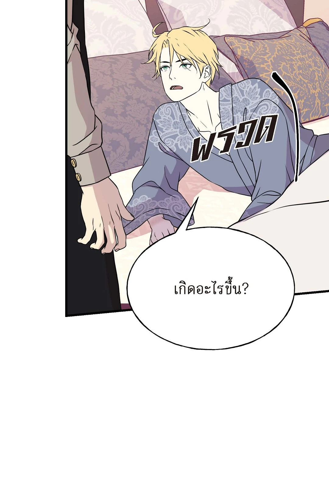 หน้า 36