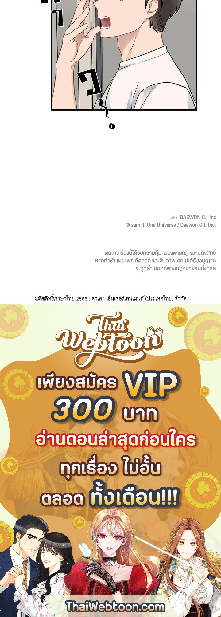 หน้า 76