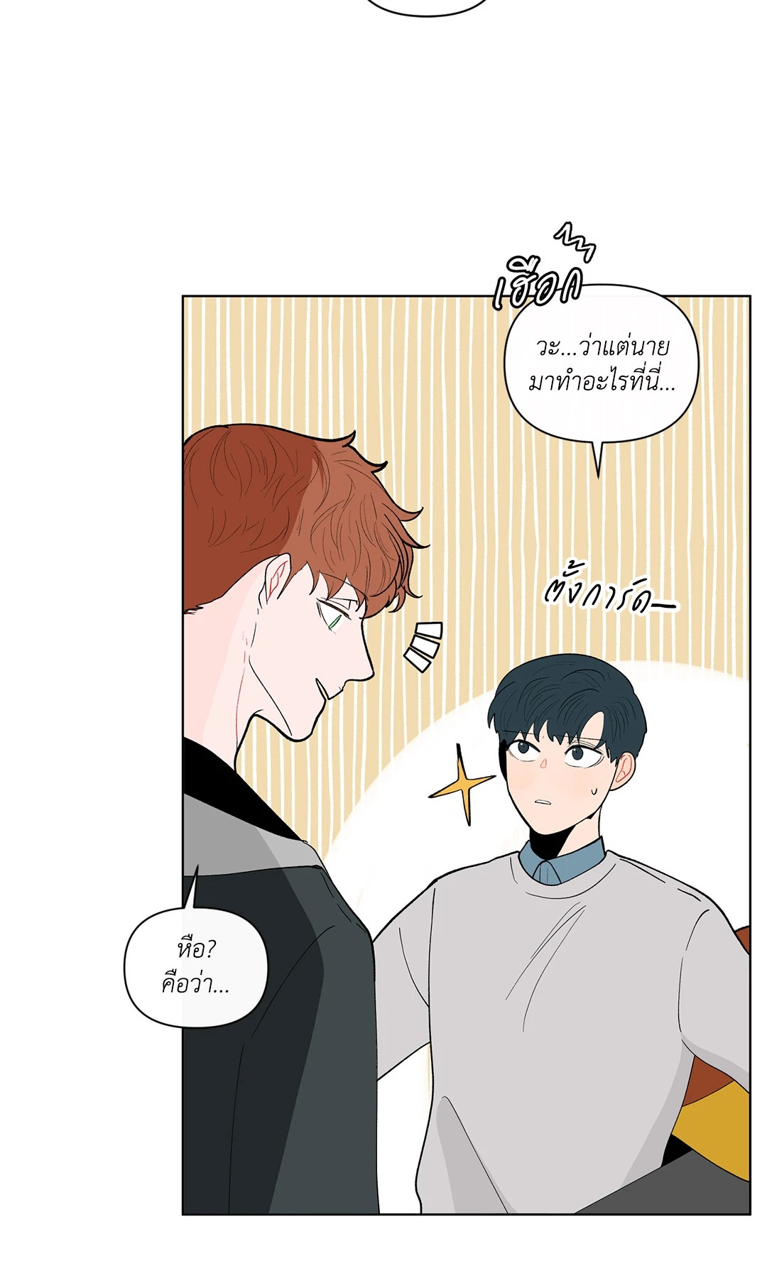 หน้า 34