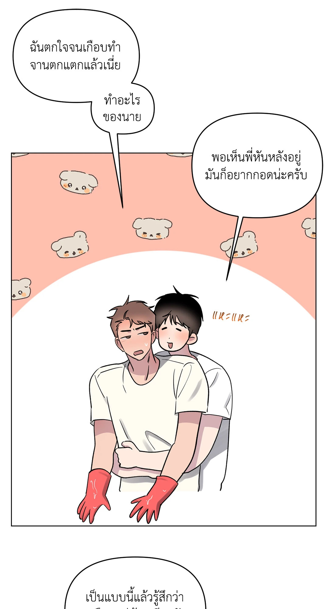 หน้า 37