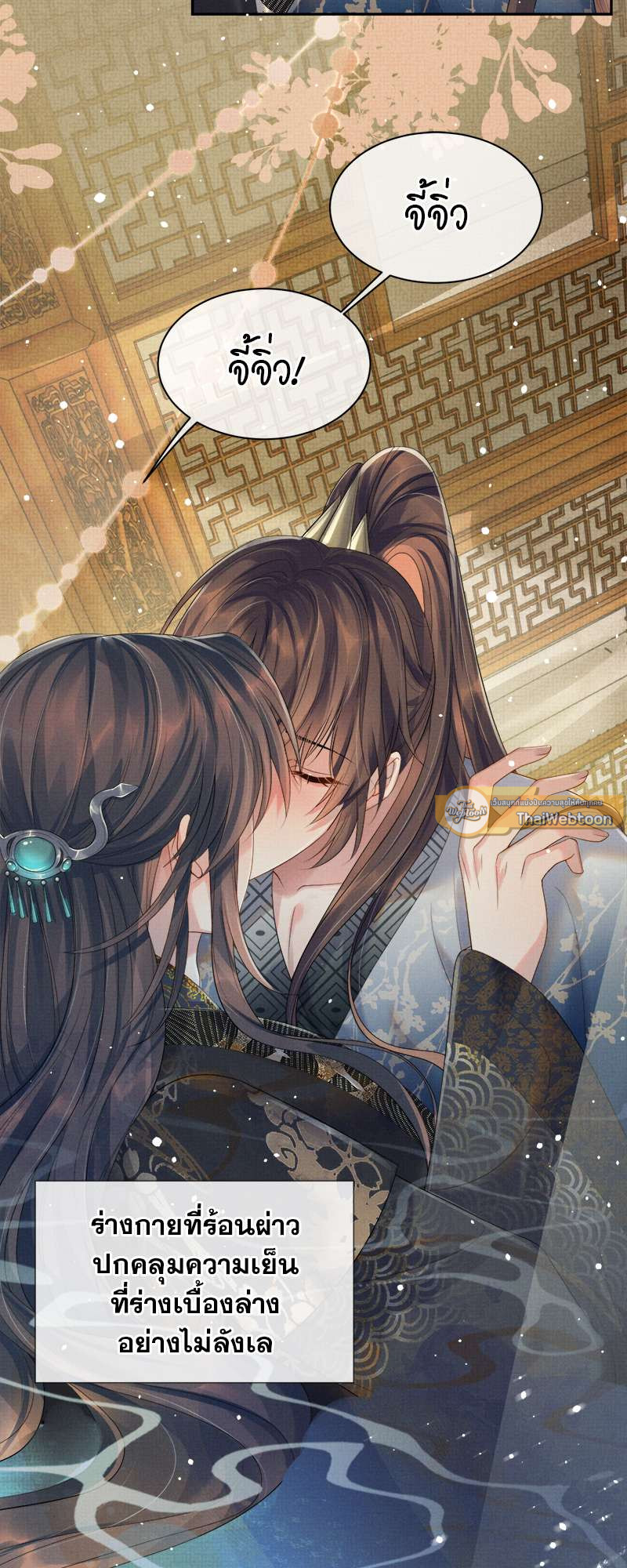 หน้า 16