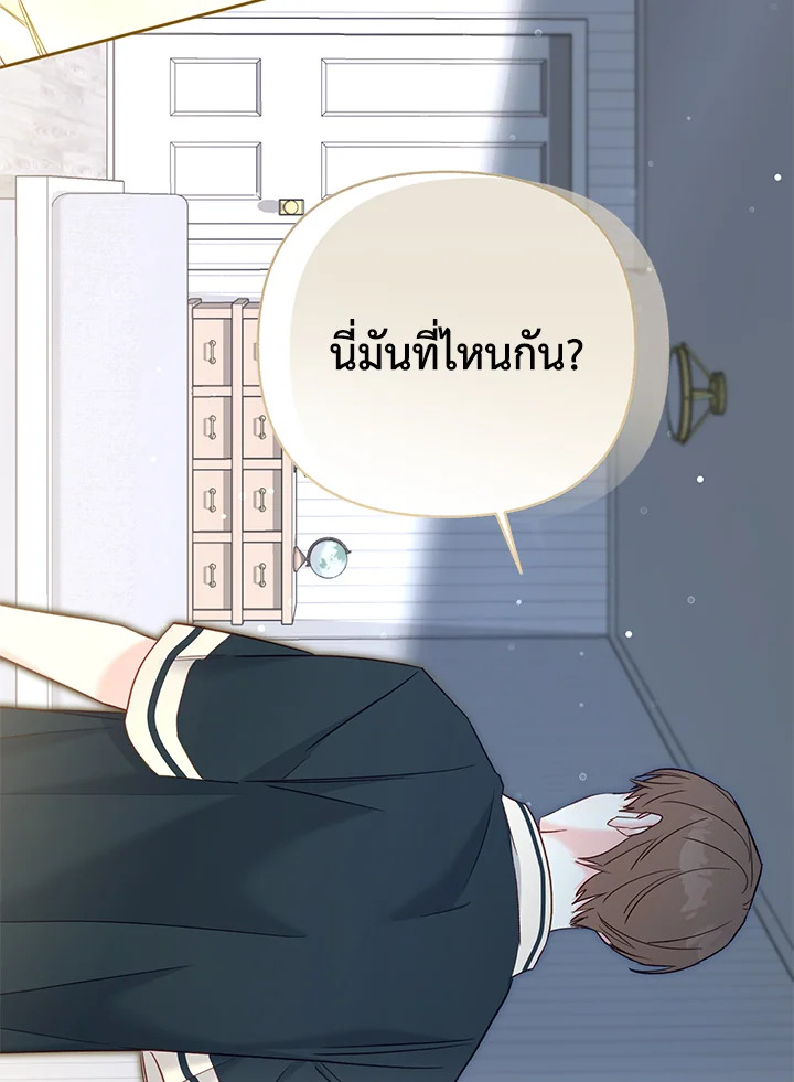 หน้า 97