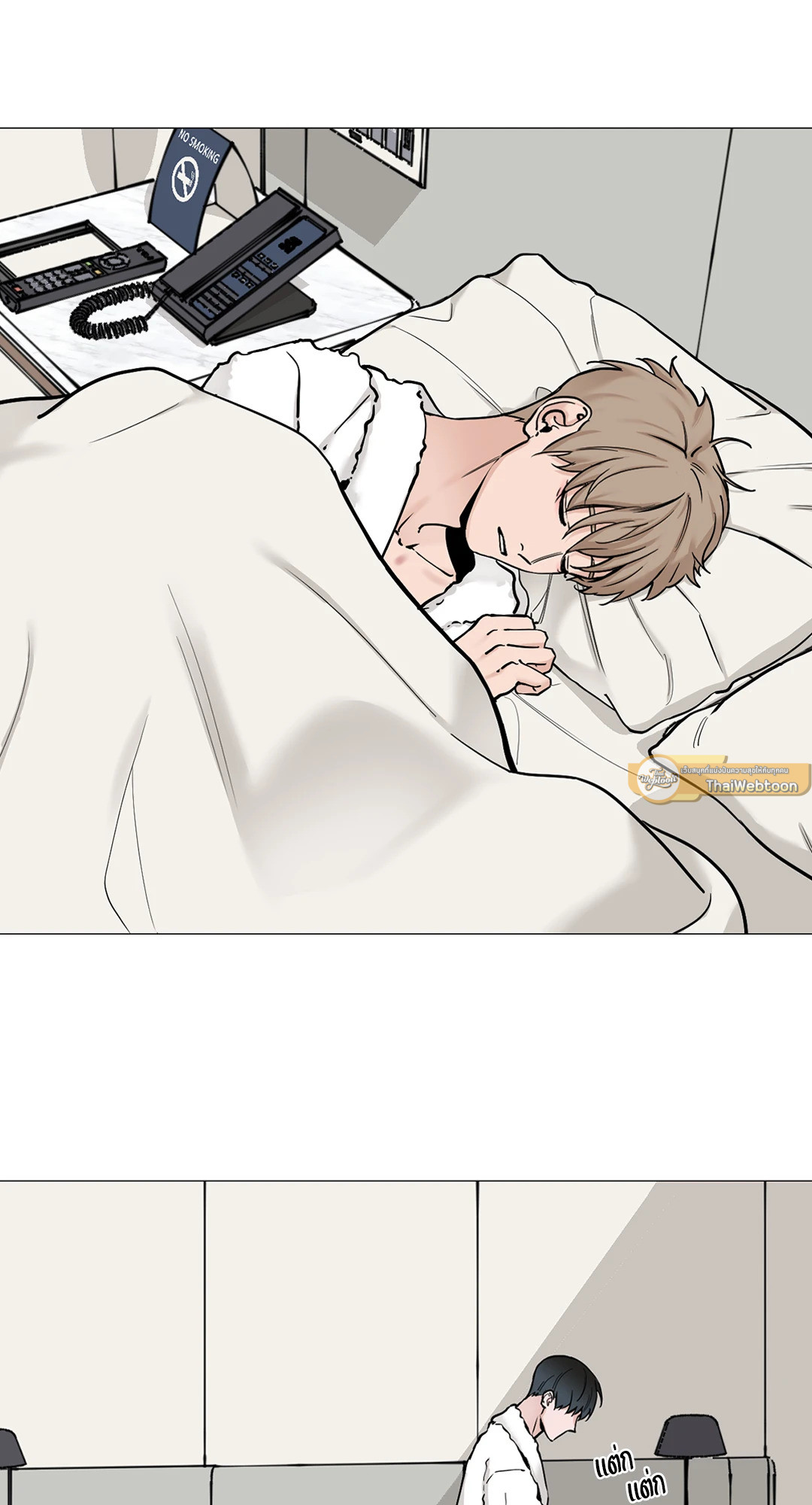 หน้า 38