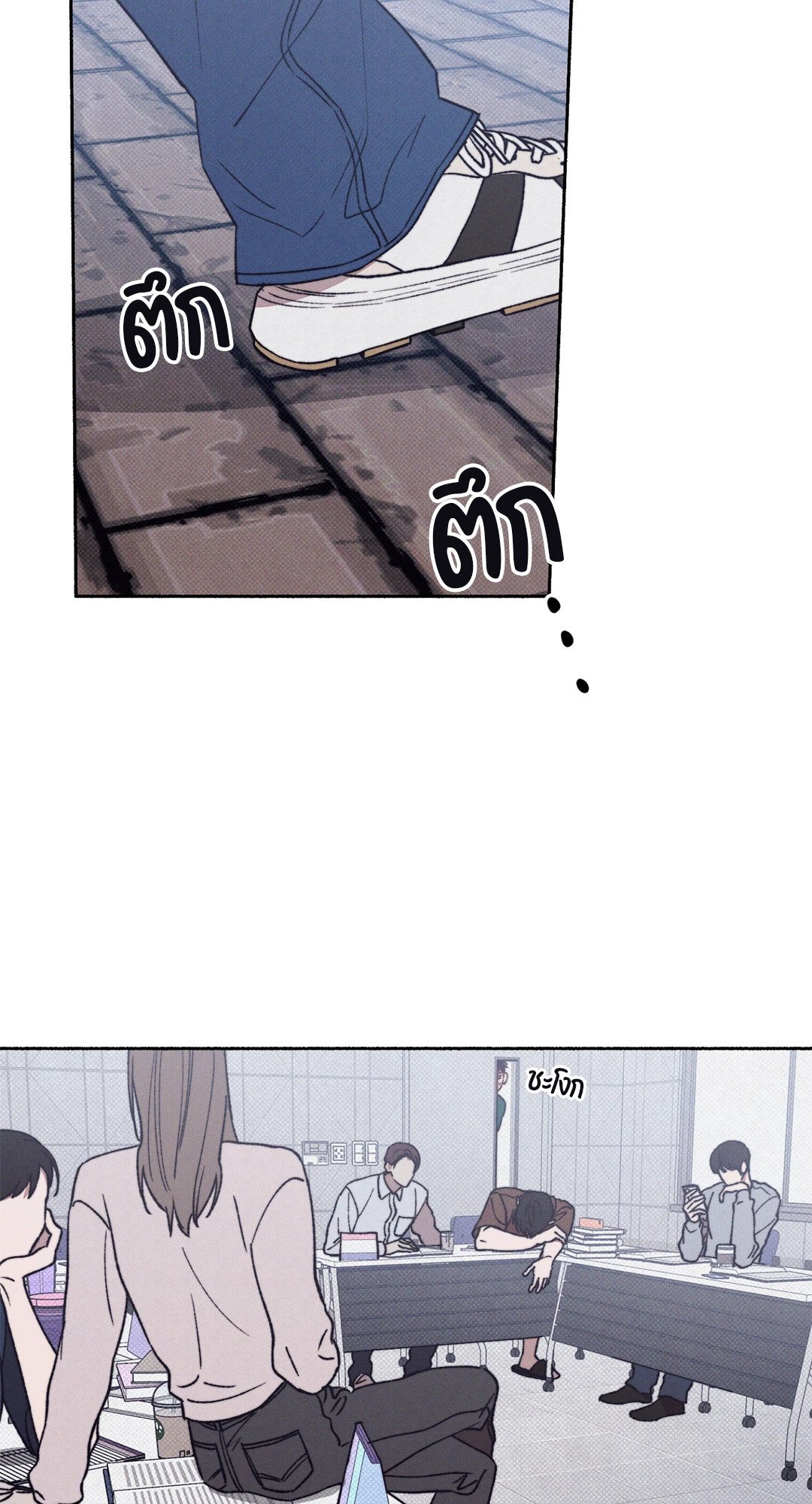 1 to 10 (+R) ตอนที่ 10 - รูปที่ 2