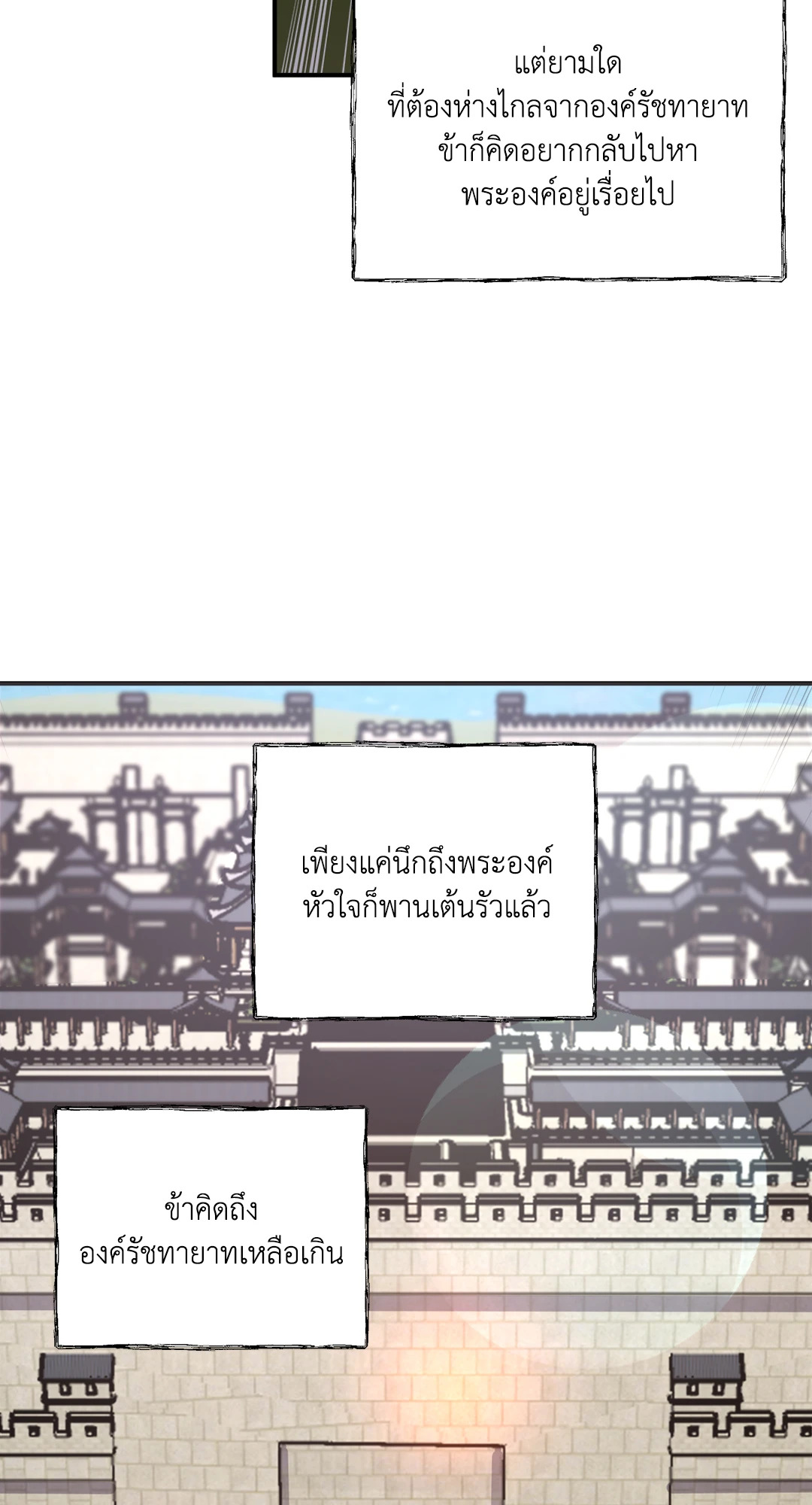 หน้า 85