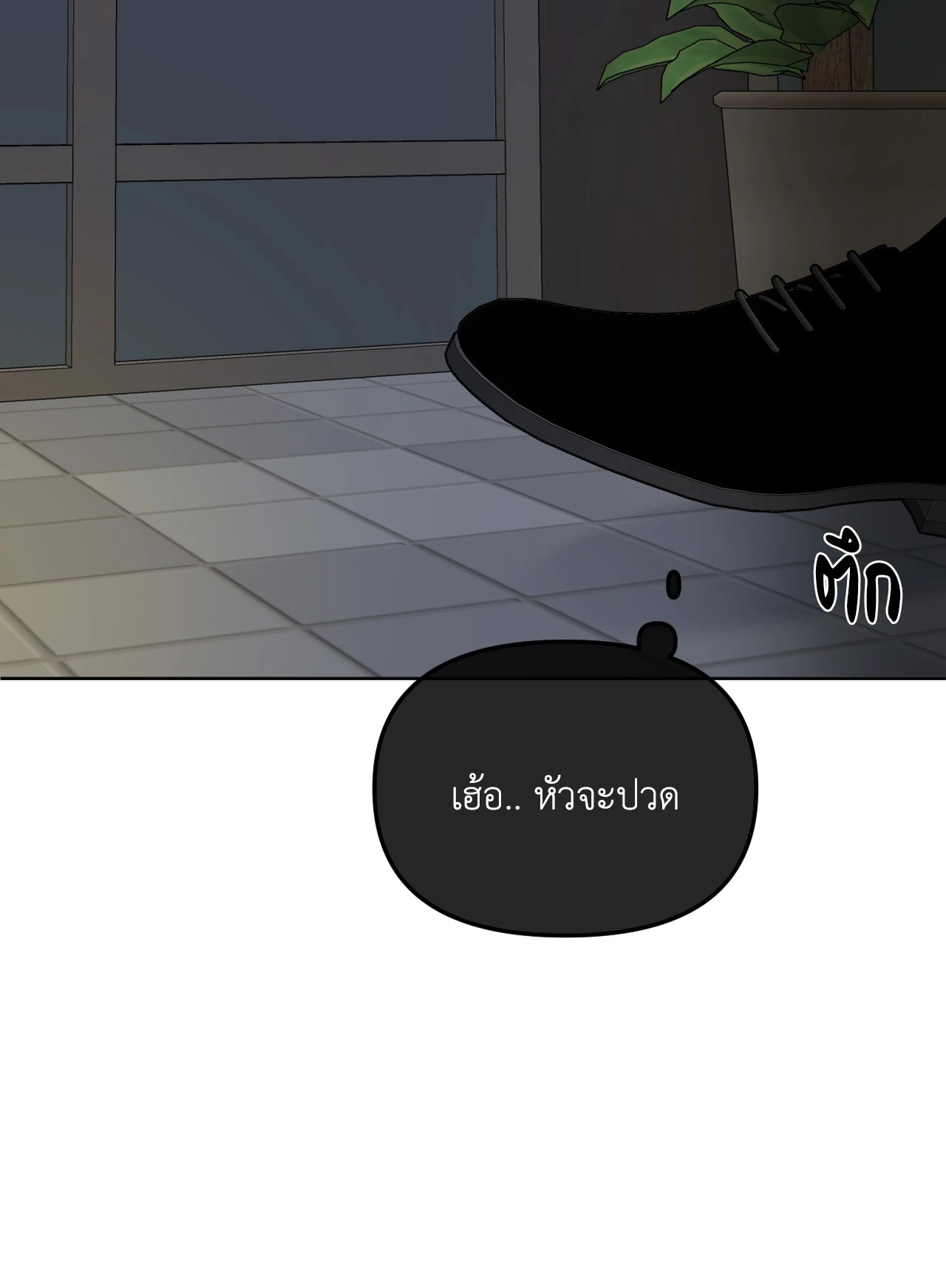 หน้า 76