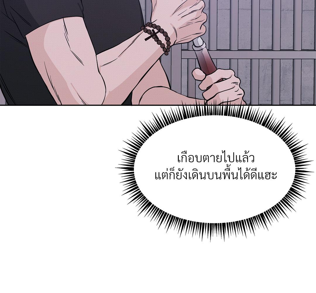หน้า 83