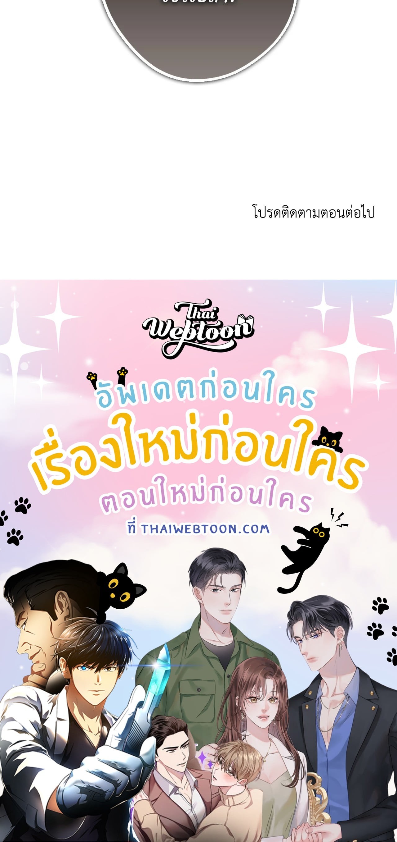หน้า 84