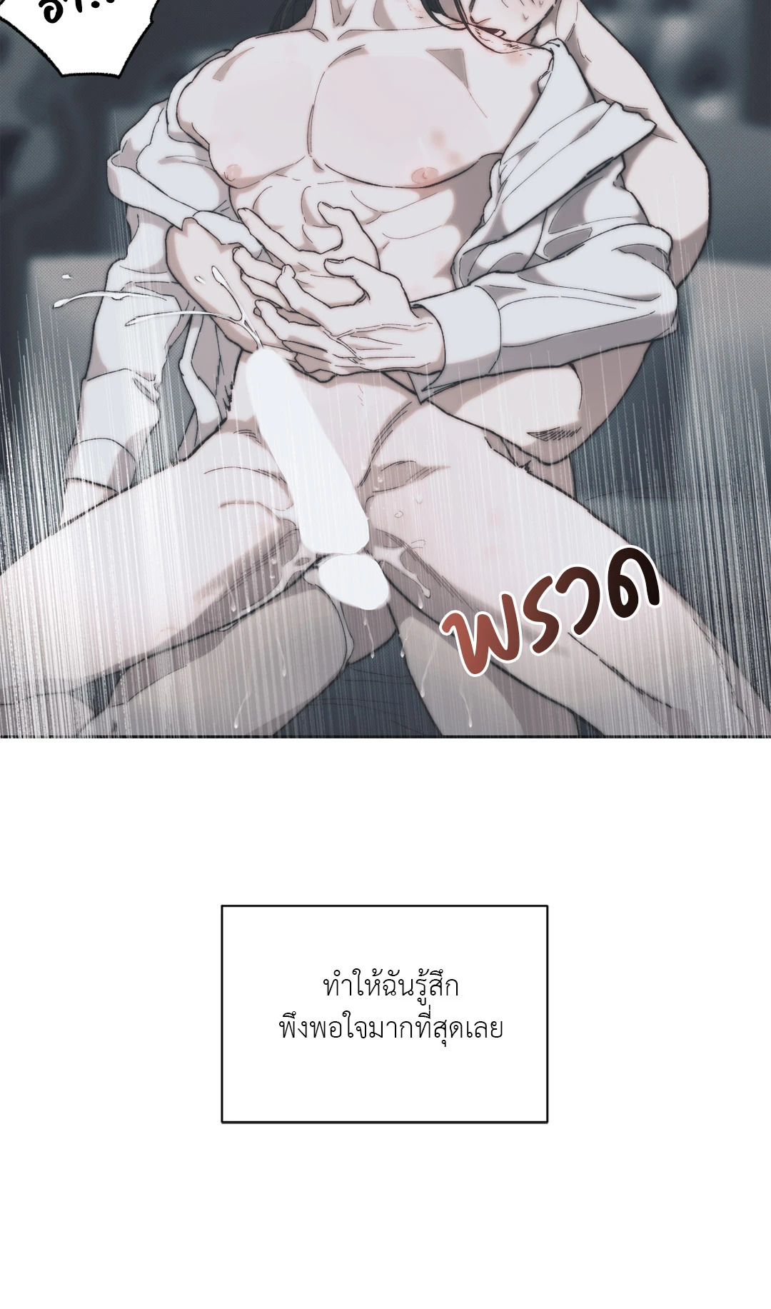 หน้า 69