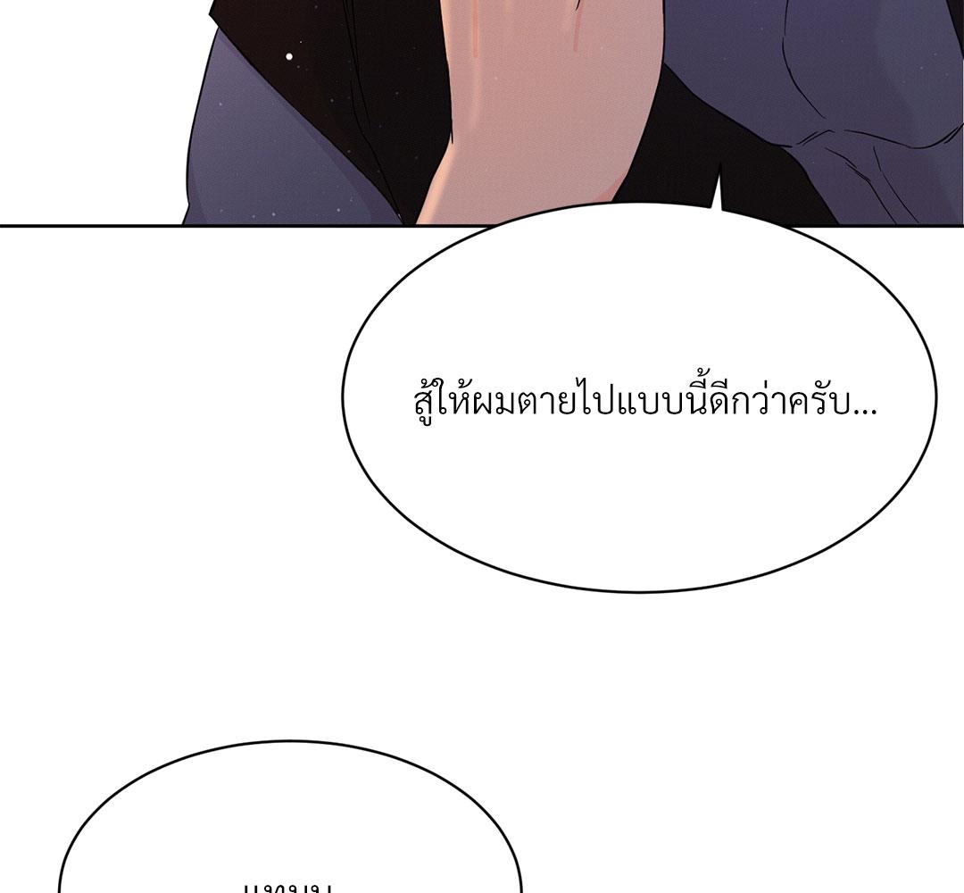 หน้า 106