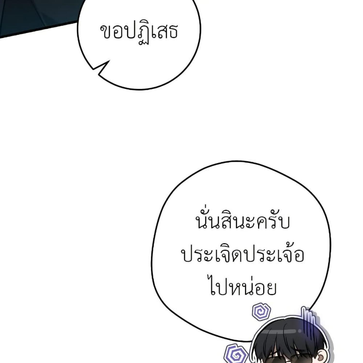หน้า 161