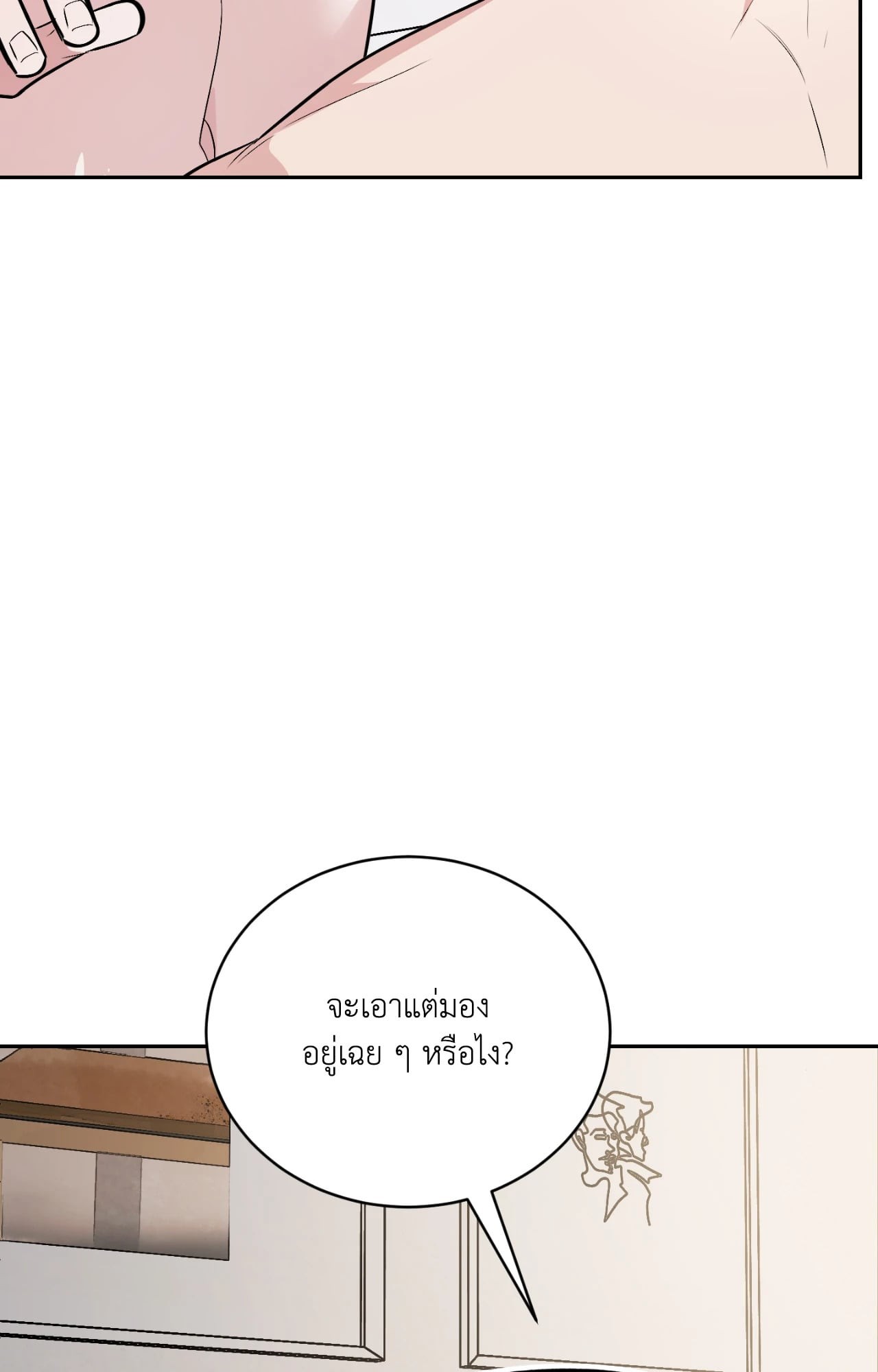 หน้า 133