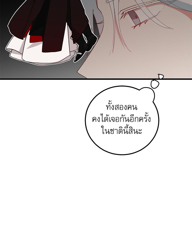 หน้า 78