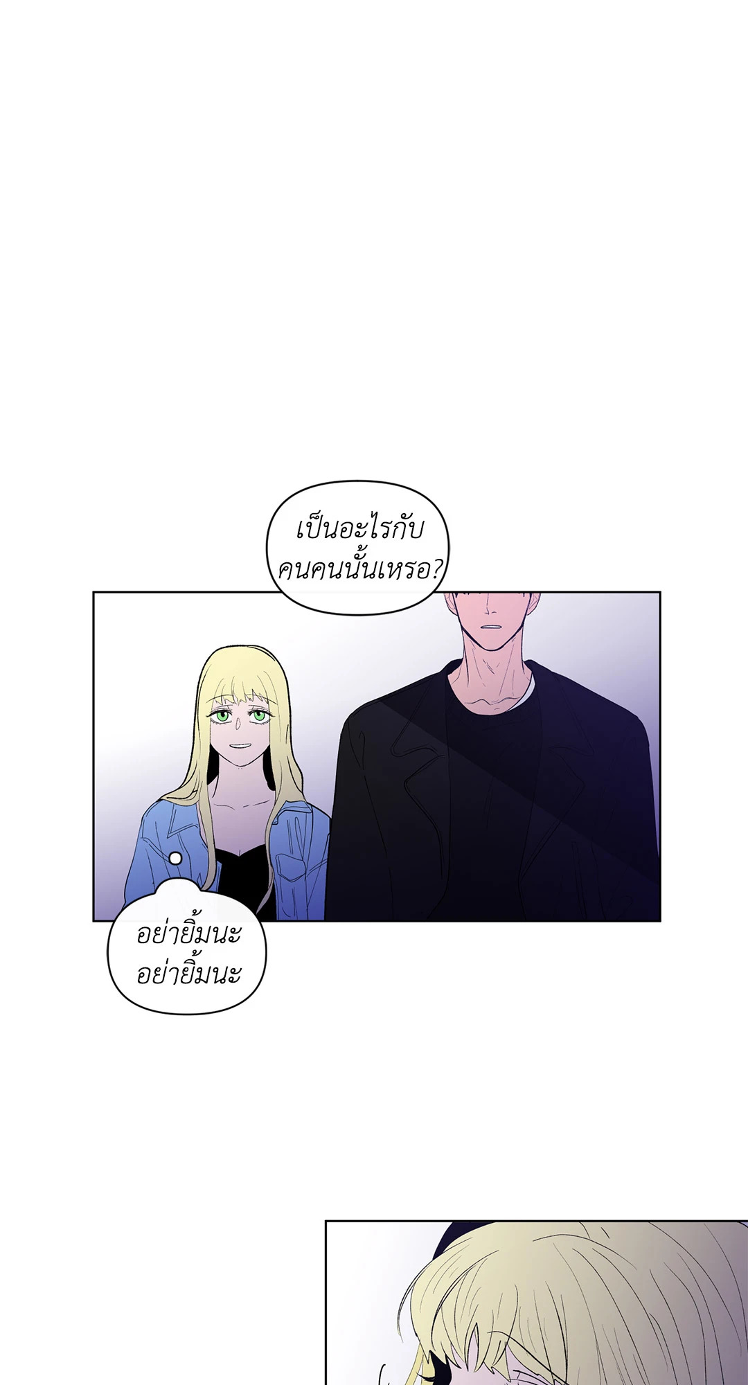 หน้า 54