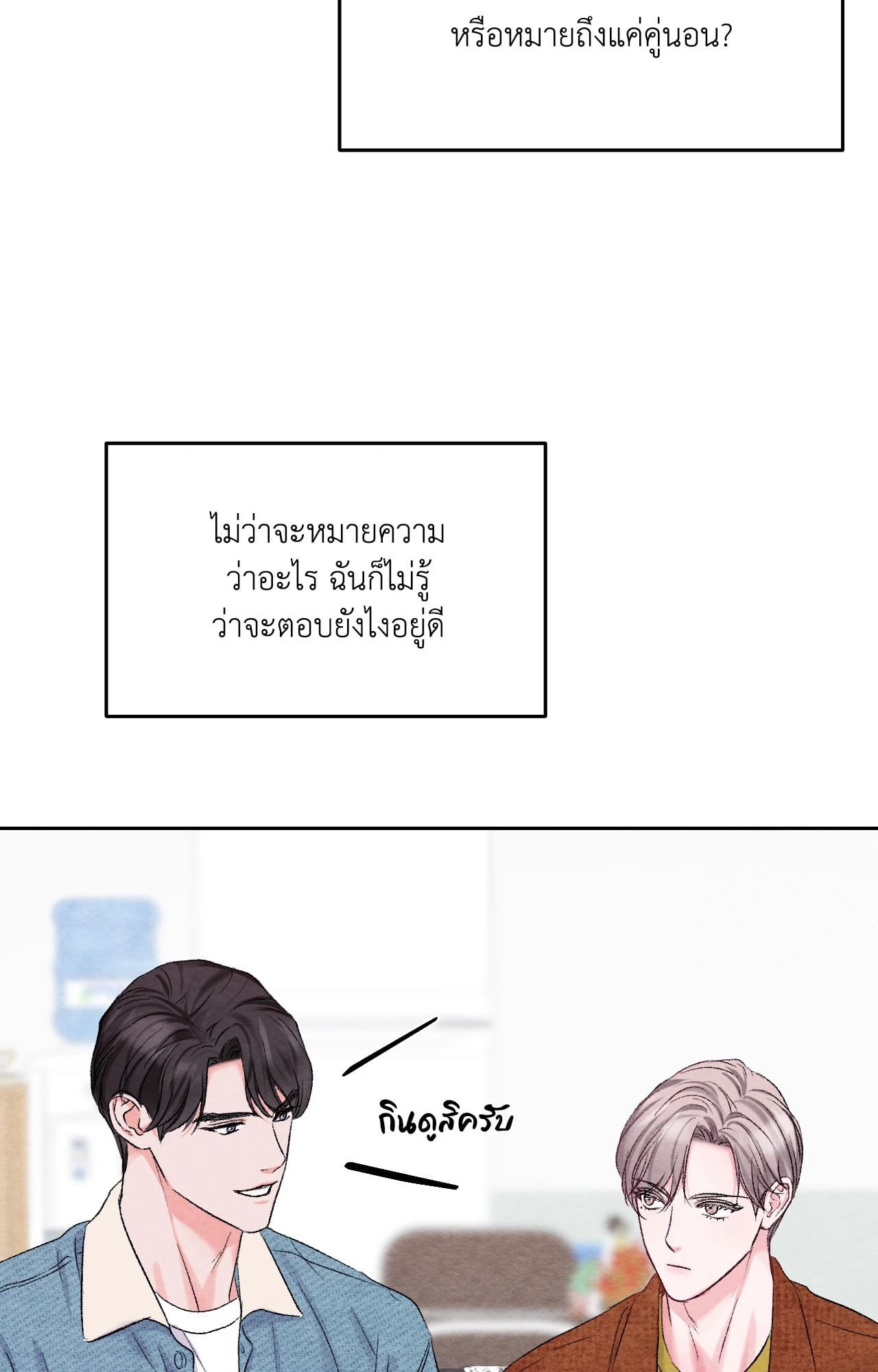 หน้า 71