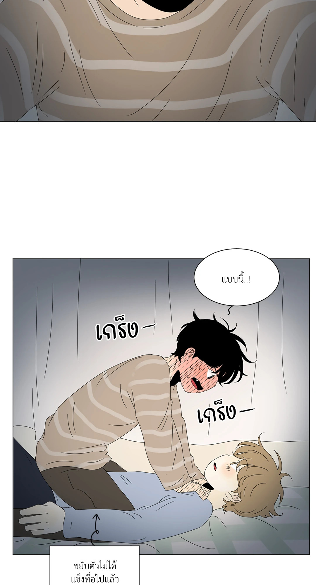 หน้า 46