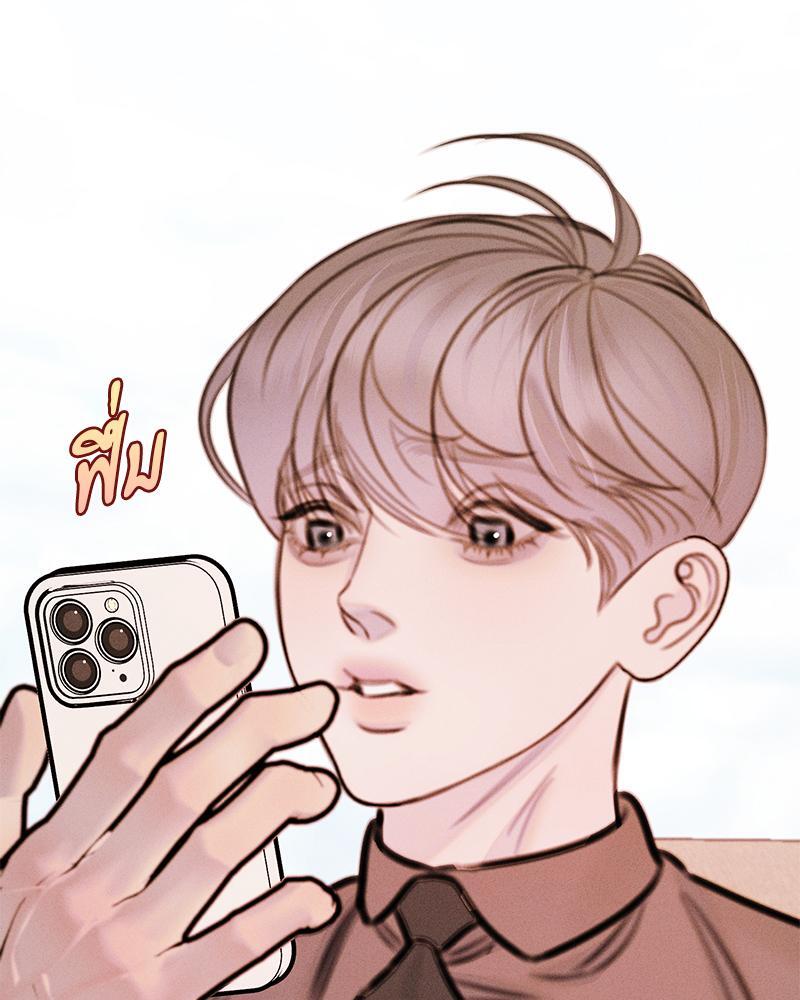 หน้า 87