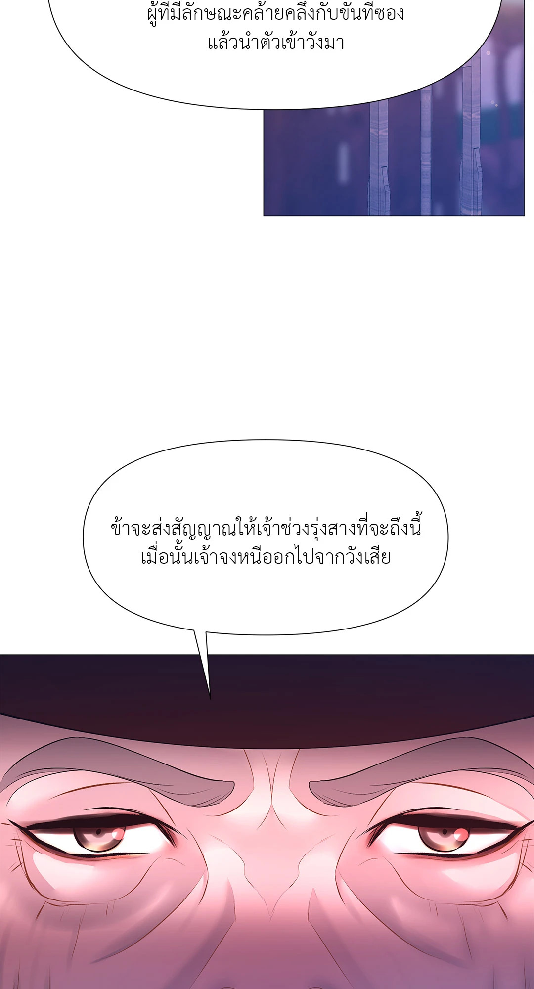หน้า 68