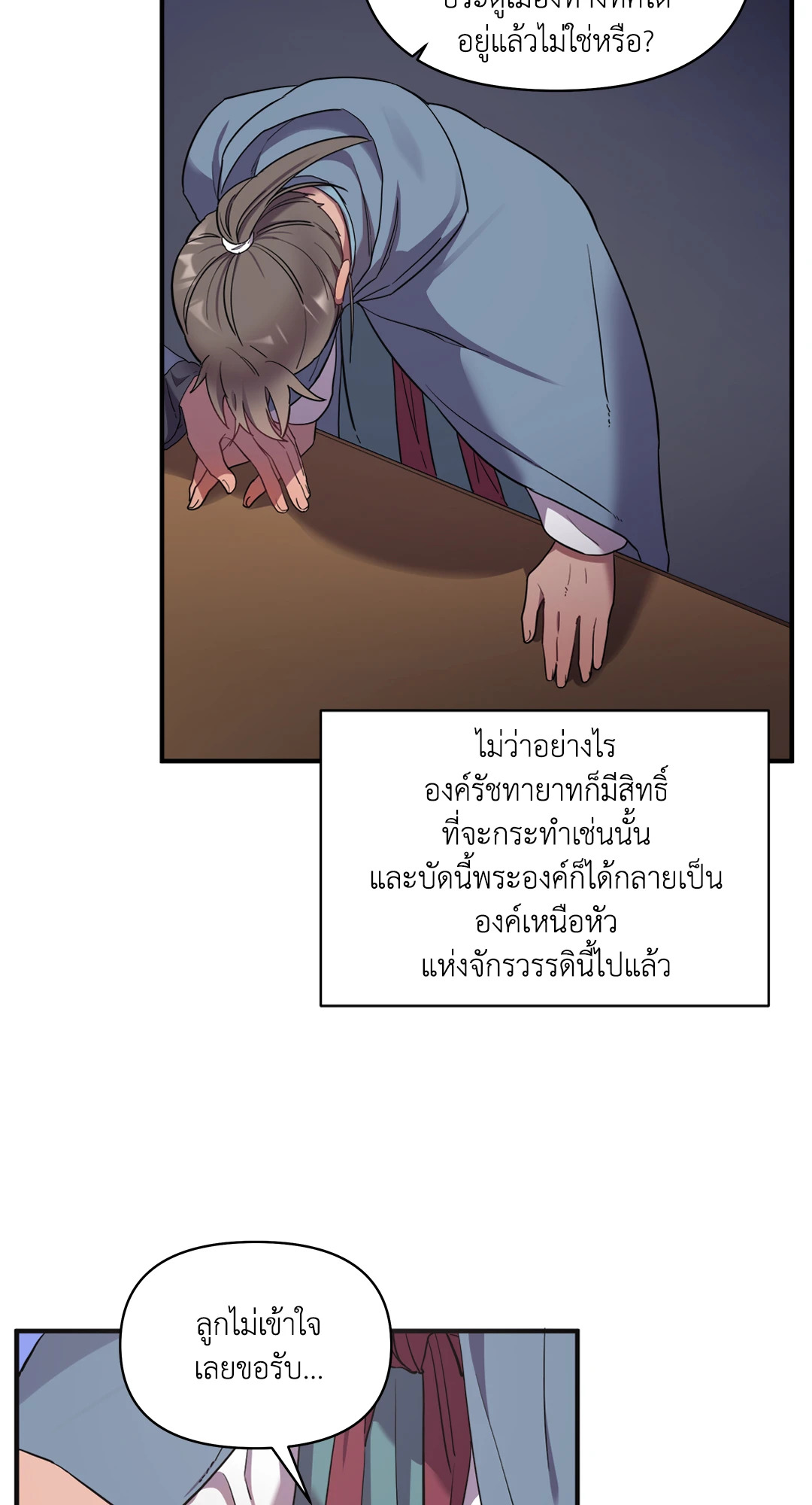 หน้า 57