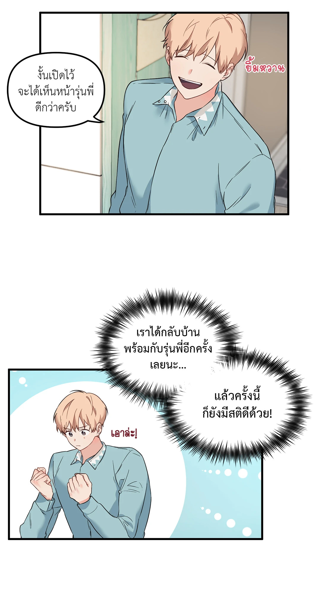 หน้า 37