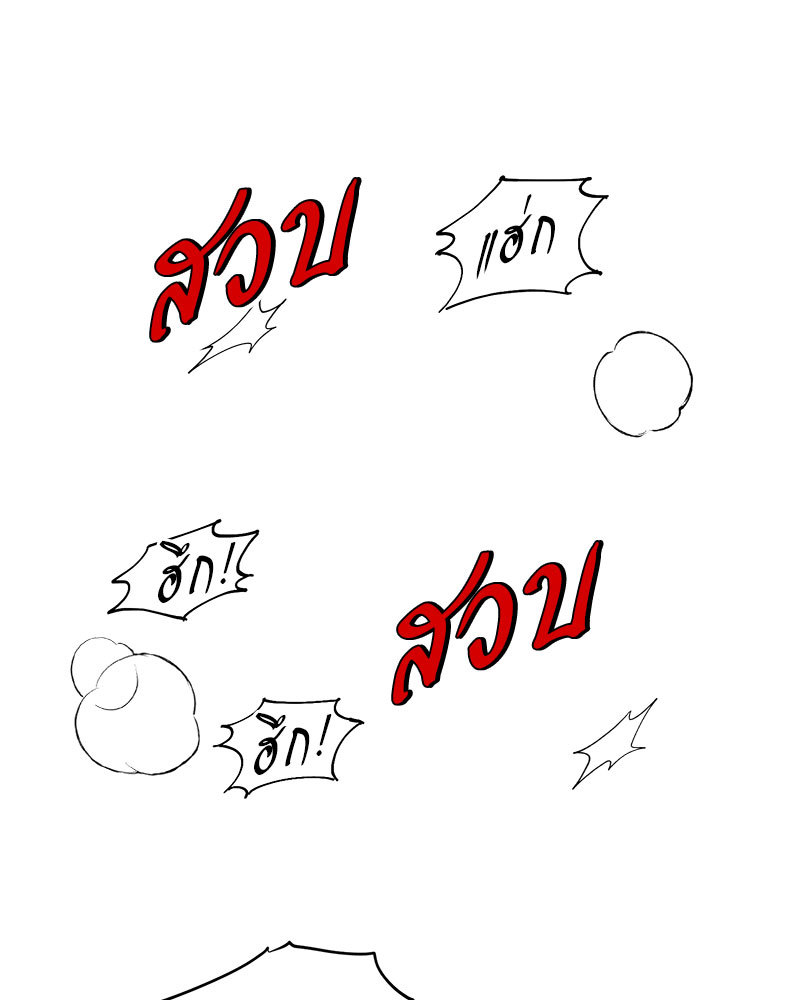 หน้า 94