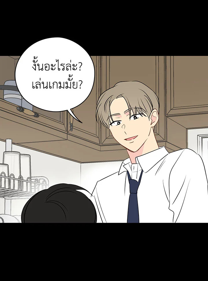หน้า 45