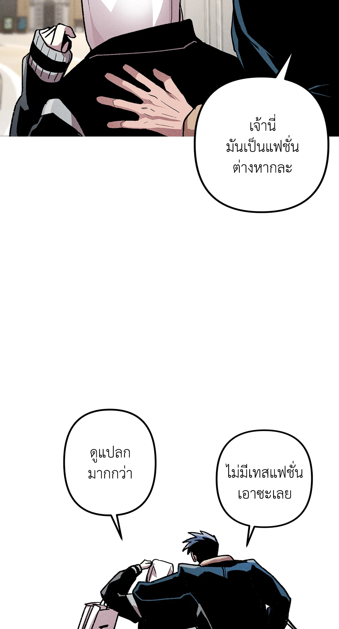 หน้า 60