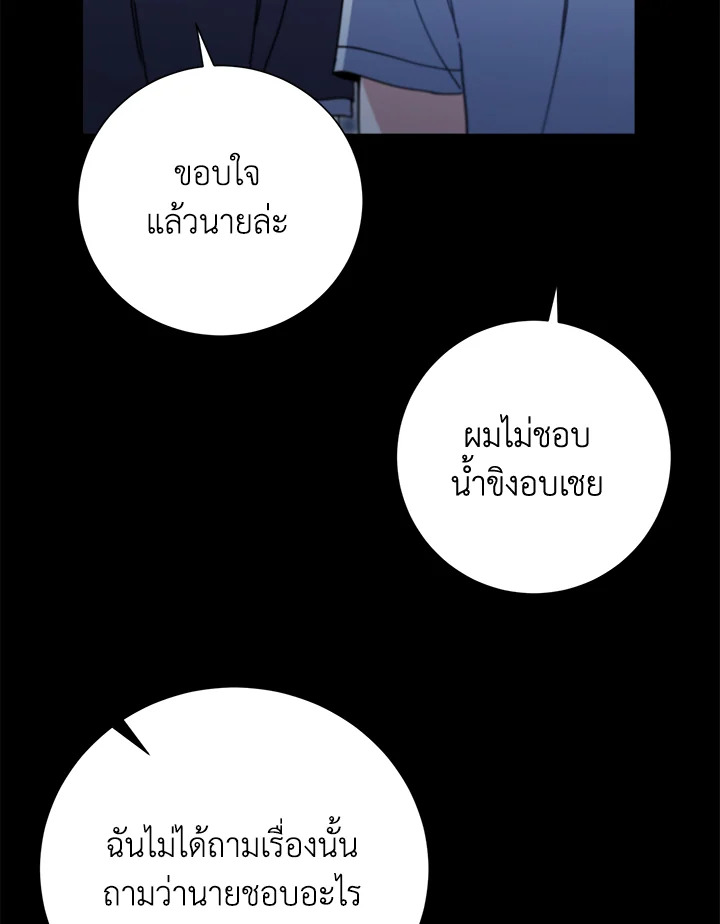หน้า 108