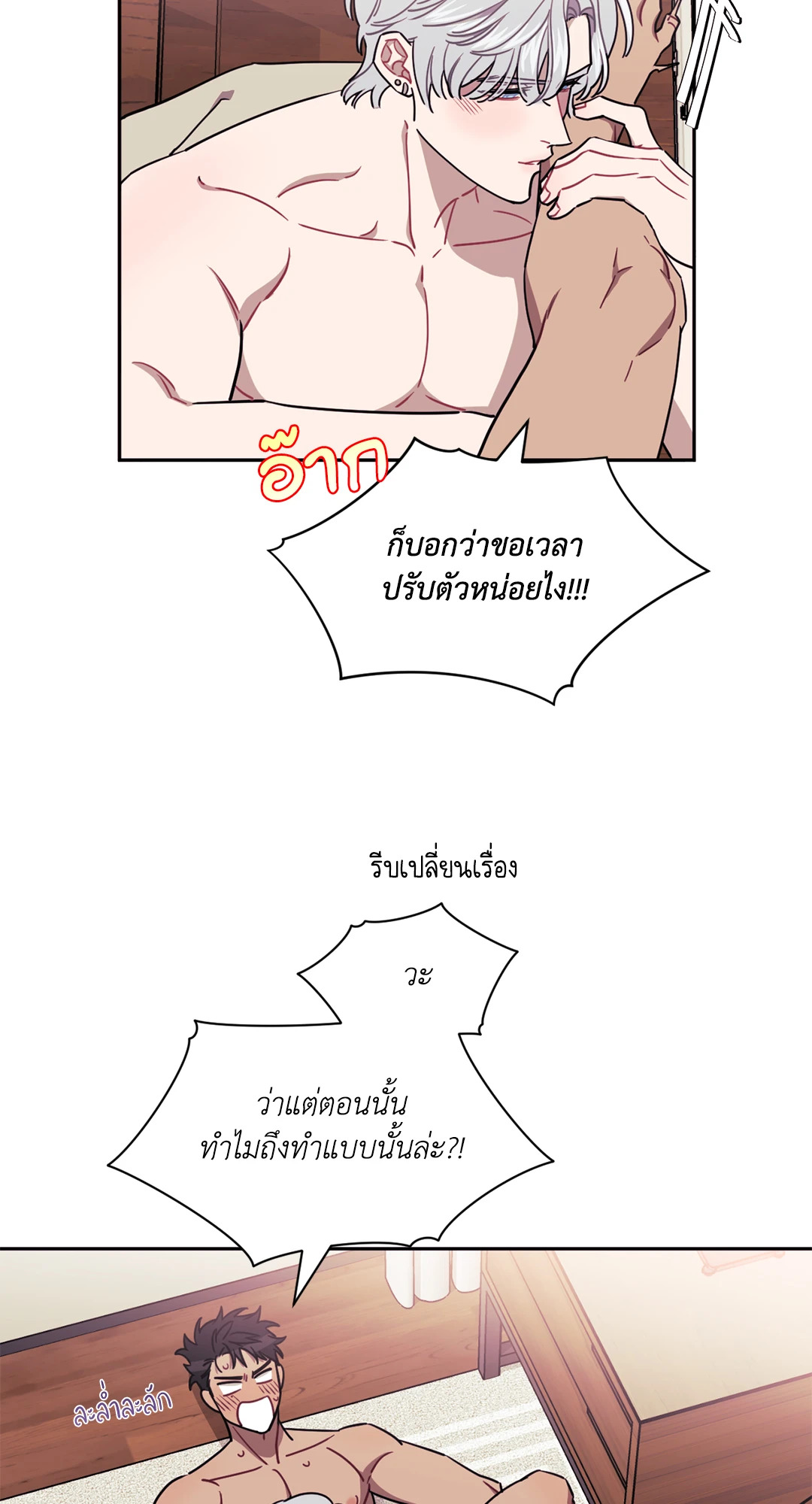 หน้า 27
