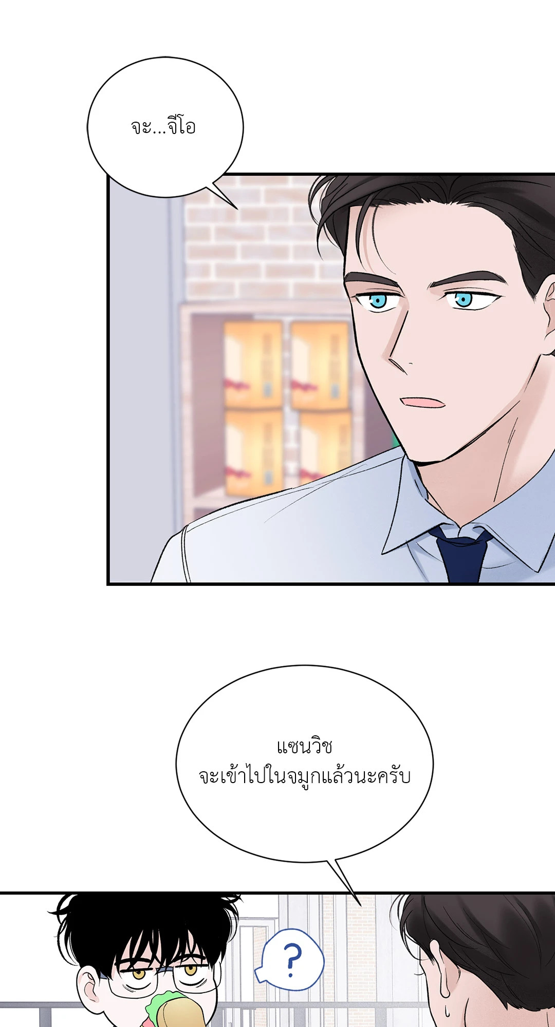 หน้า 45