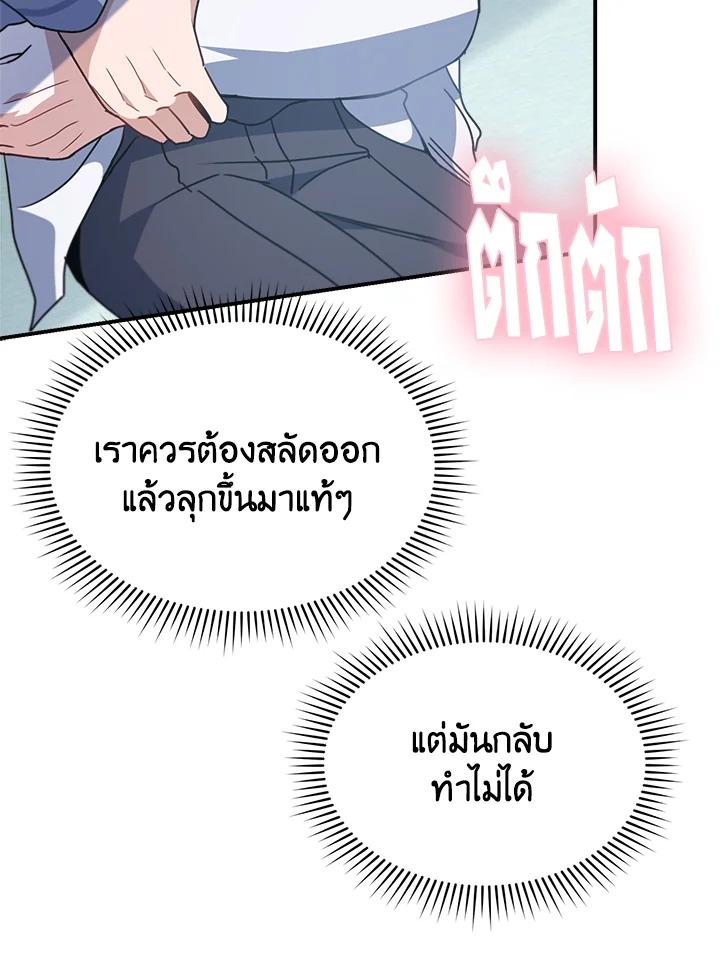 หน้า 82