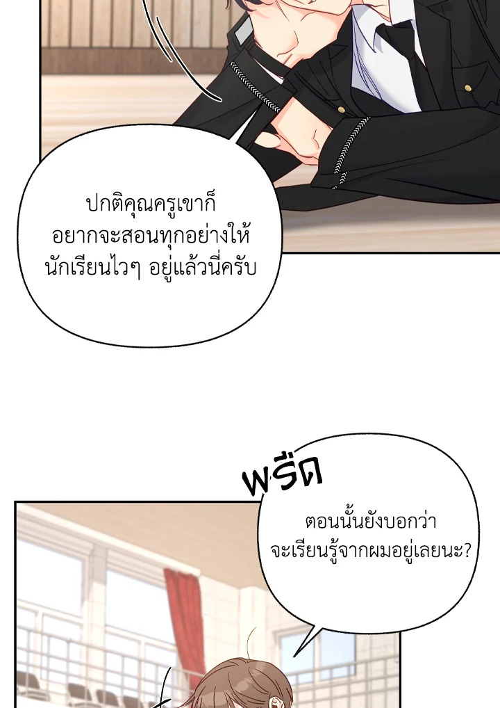 หน้า 67