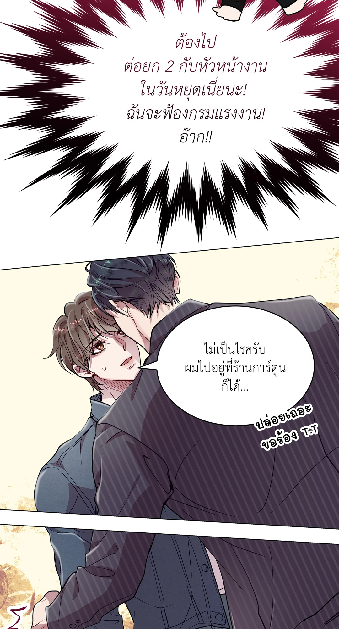 หน้า 41