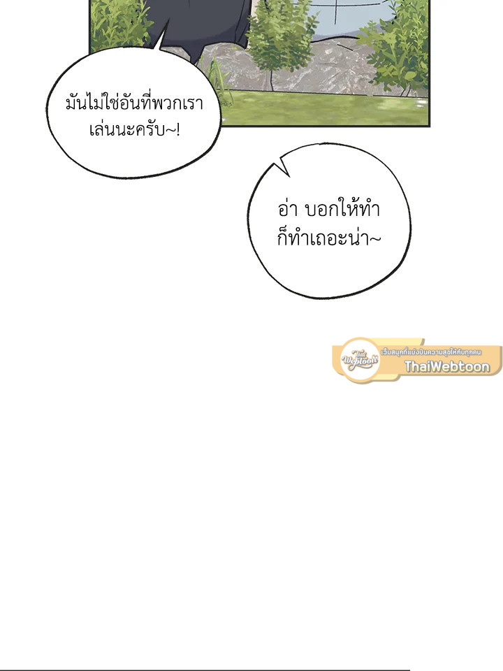 หน้า 70
