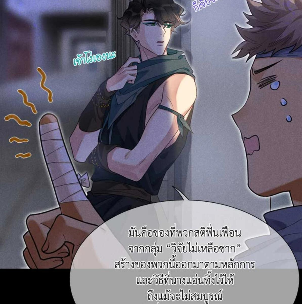 หน้า 59
