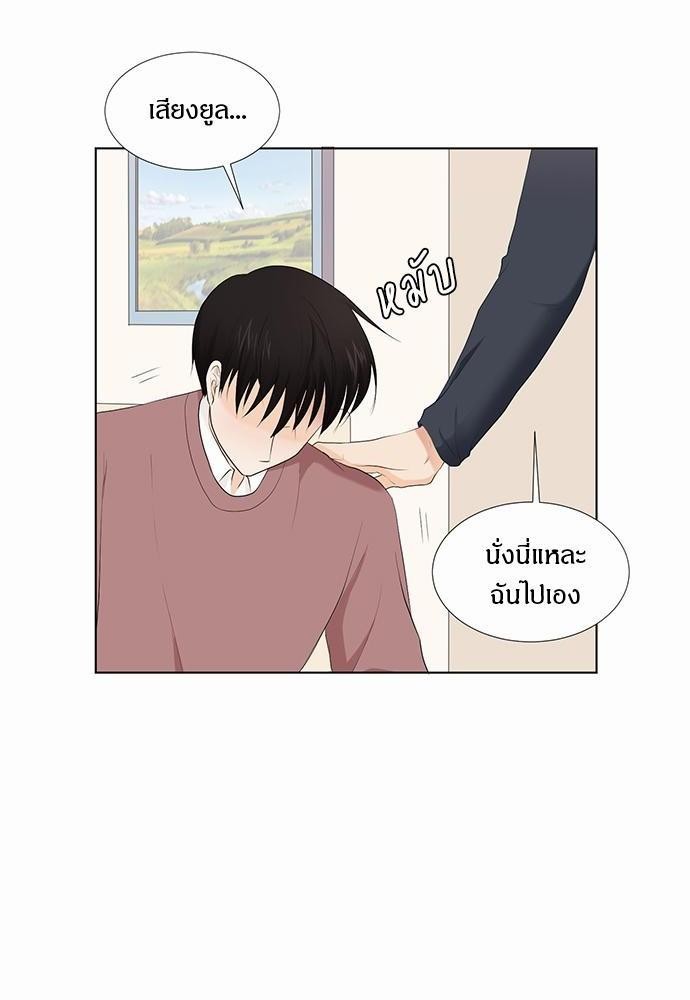 หน้า 76