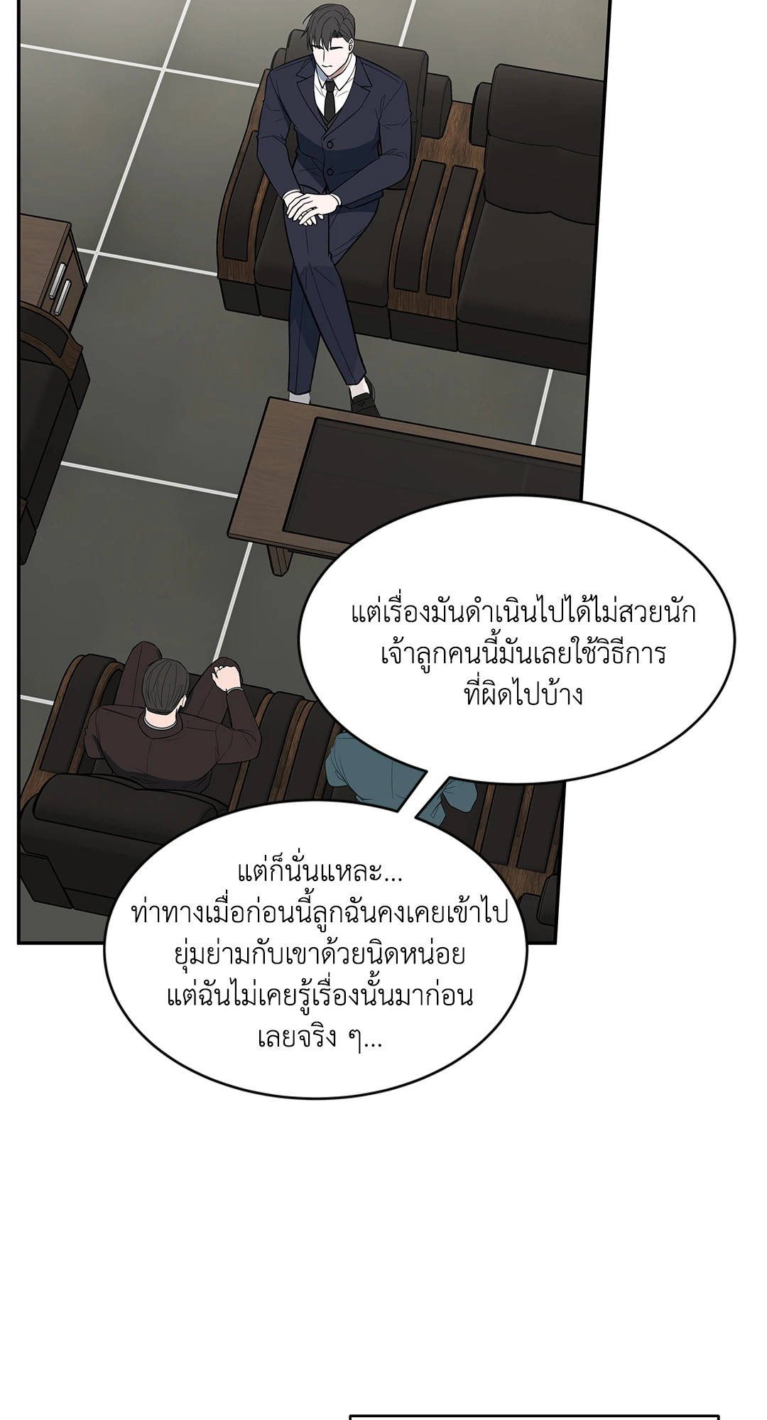 หน้า 18