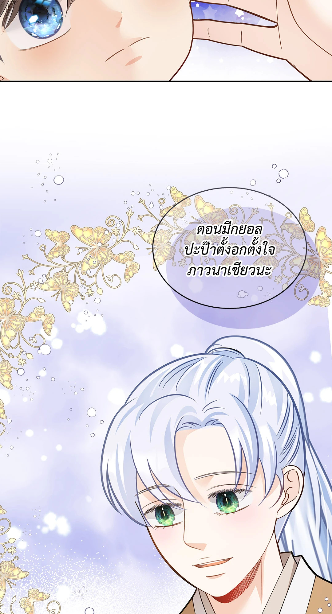 หน้า 63