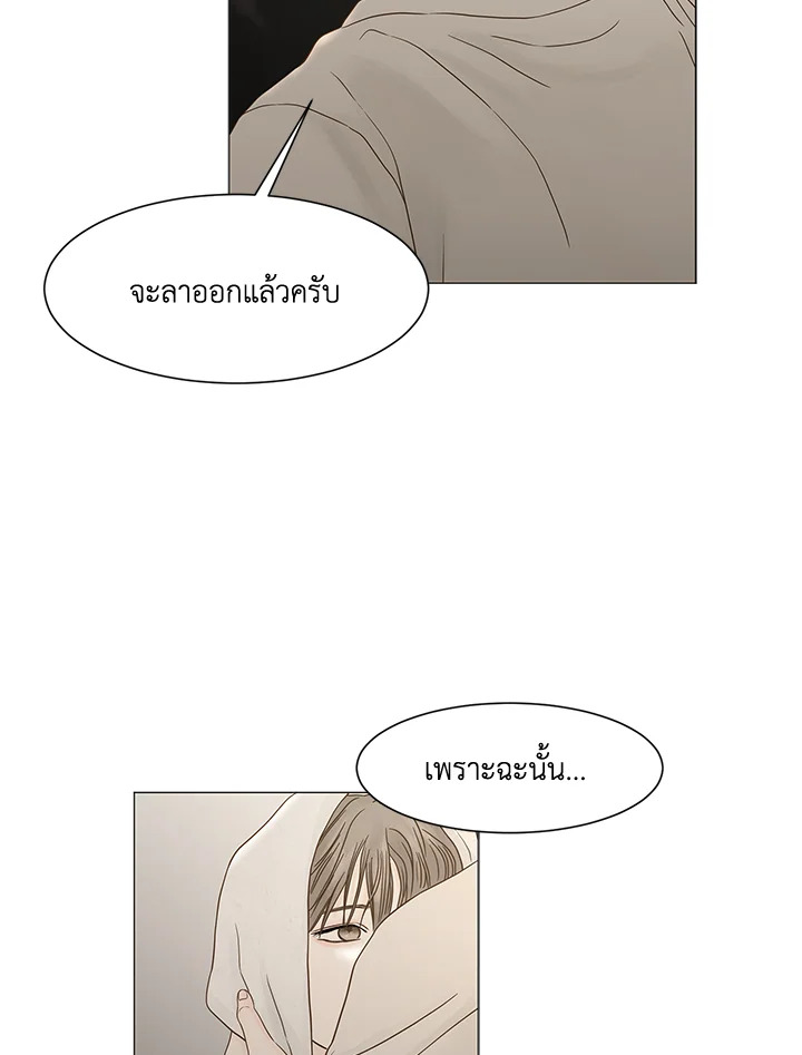หน้า 76